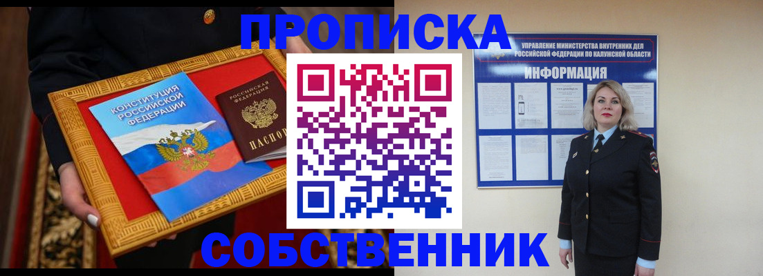 регистрация для дет. сада в Кашире