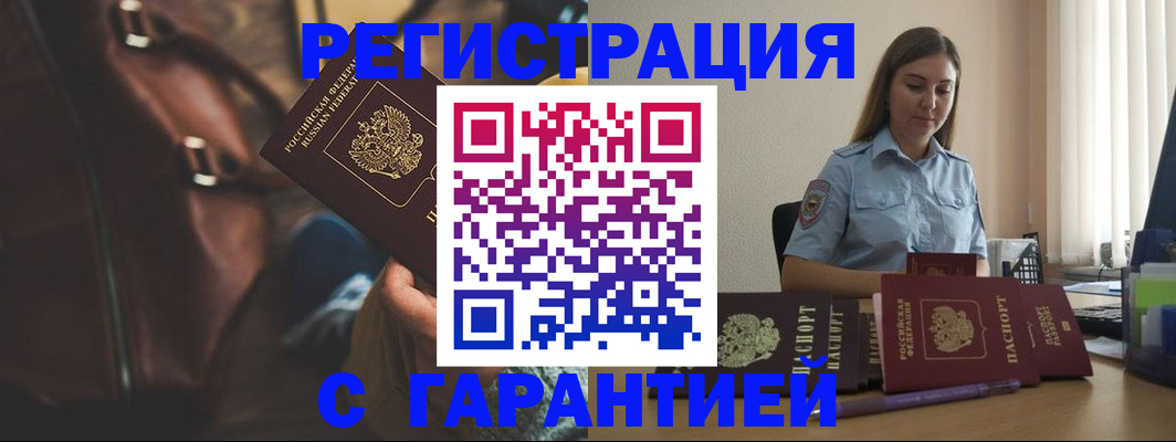 регистрация для дет. сада в Кашире